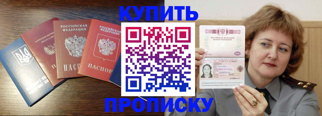 временная регистрация госуслуги в Волгореченске